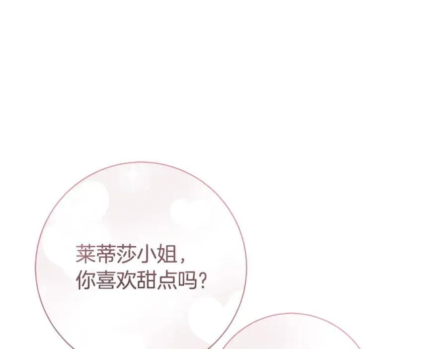 第66话 一只小鸟的缘分50