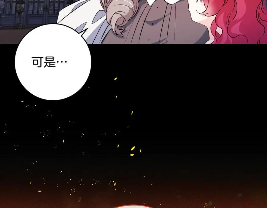第60话 两小只一起被抓129