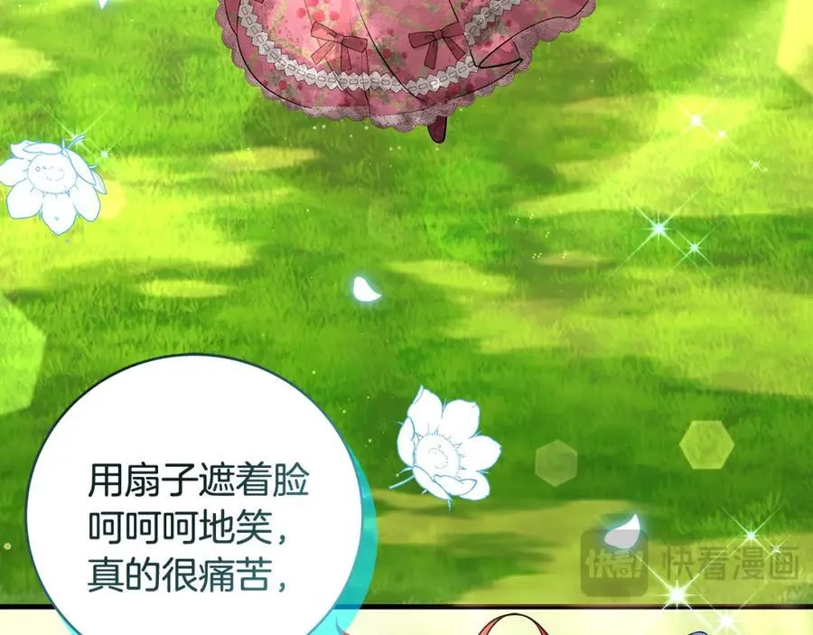 第31话 可怜巴巴地诉苦86