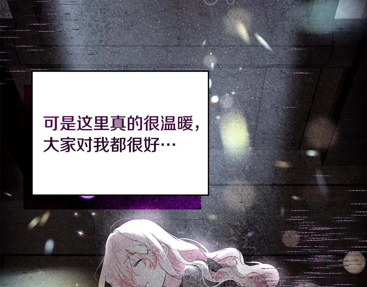 第11话 有人欢喜有人忧112