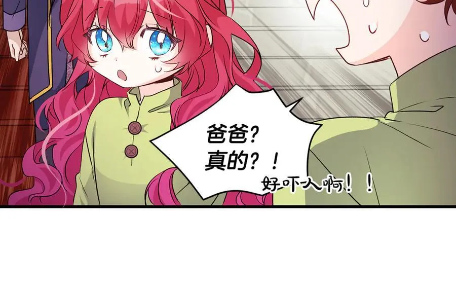 第44话 救好友挺身而出70