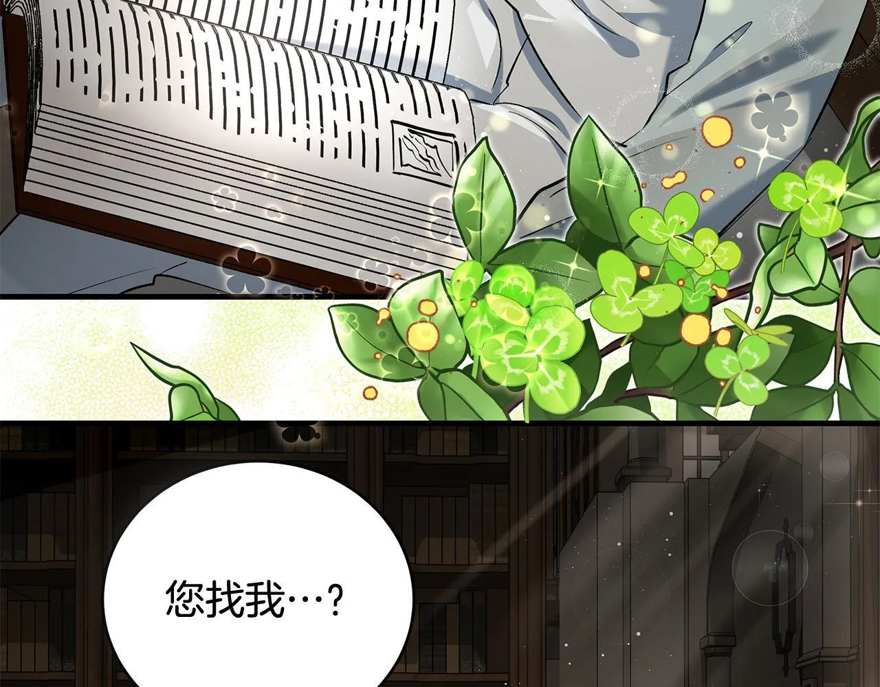 第16话 老大的天才传说11