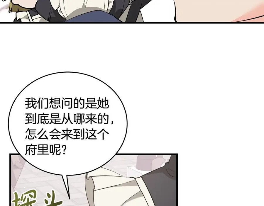 第24话 颇显成熟的礼物25