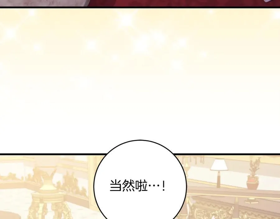 第52话 最好的生日礼物25