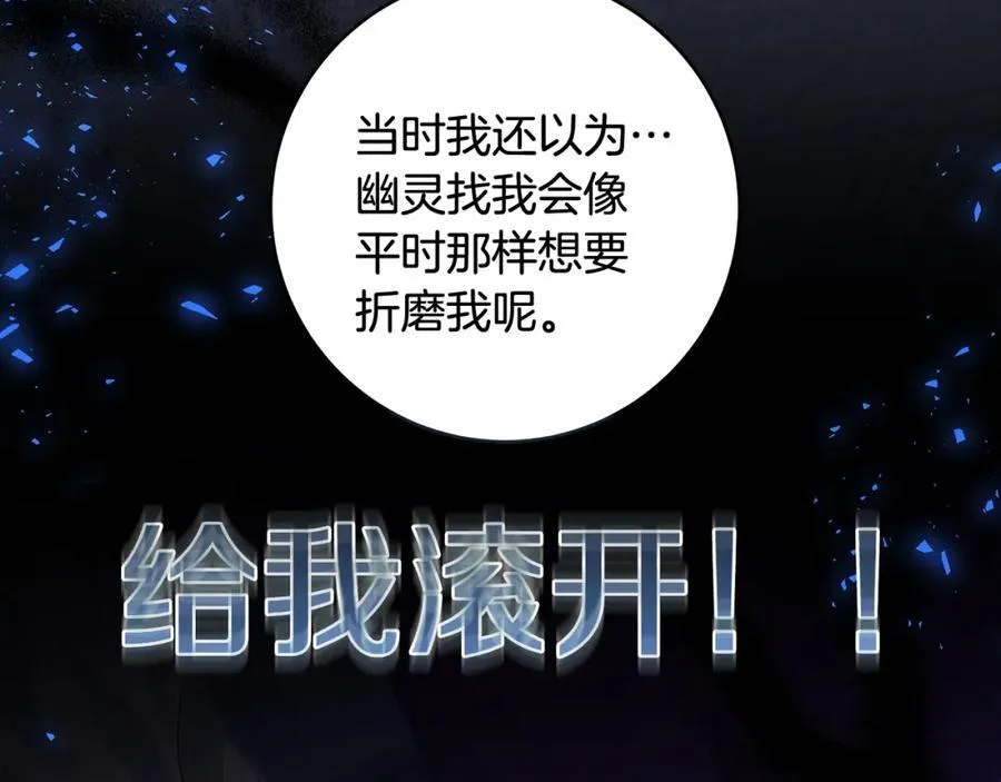 第41话 偶遇好心老爷爷153