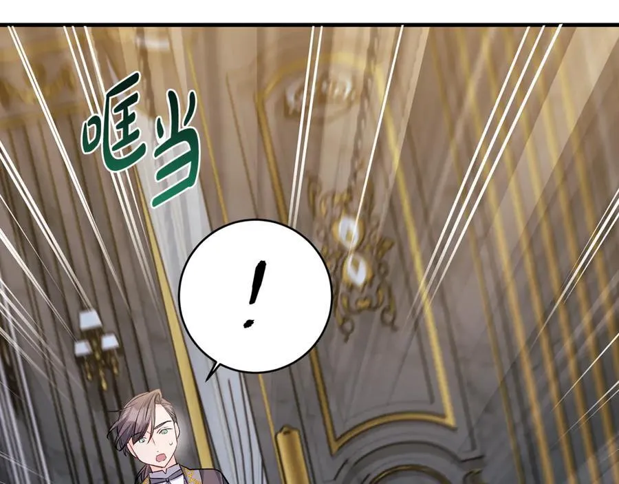 第58话 闪亮飞舞的蝴蝶147