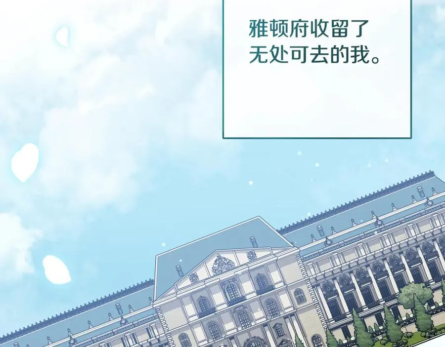 第34话 有人欢喜有人悲107