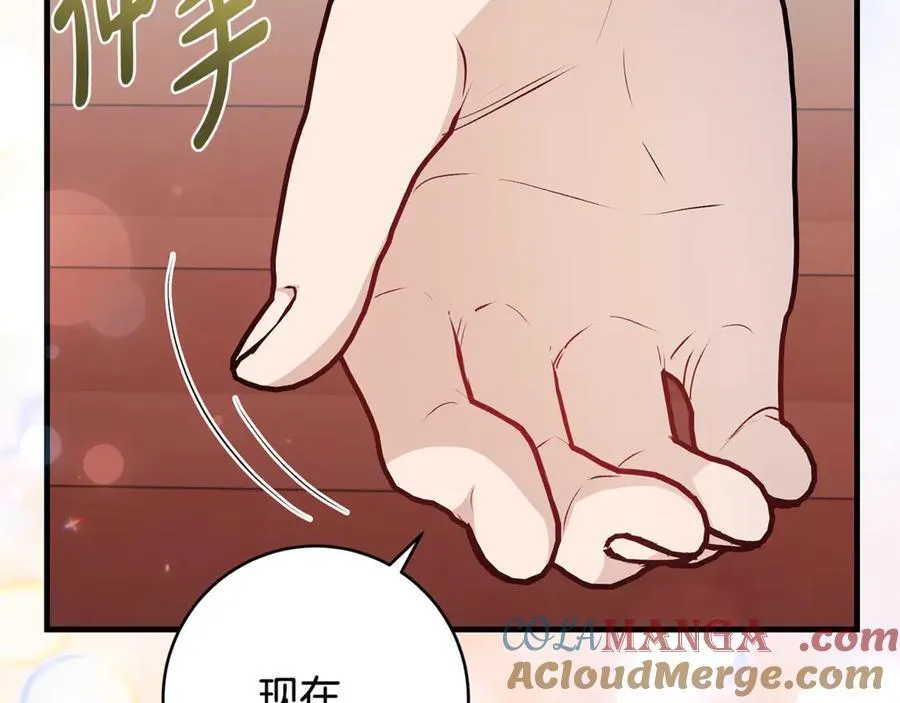 第44话 救好友挺身而出104
