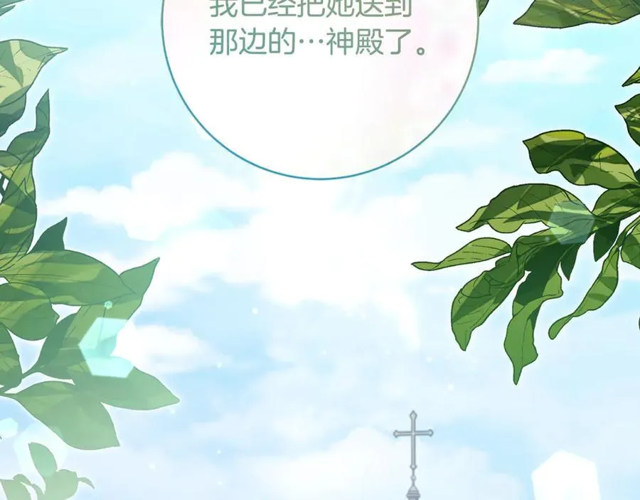 第44话 救好友挺身而出59