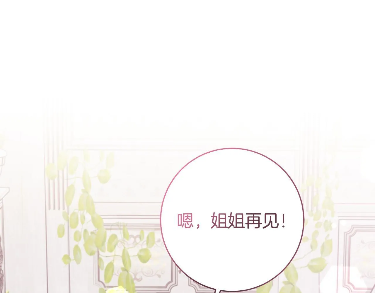 第68话 哥哥和姐姐订婚48