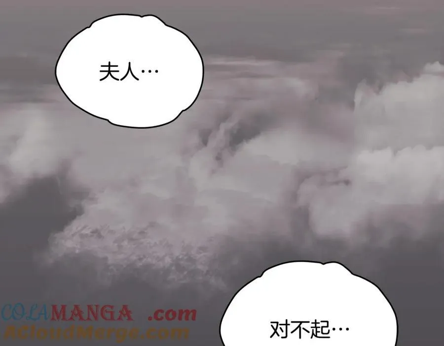 第32话 语重心长的教诲16