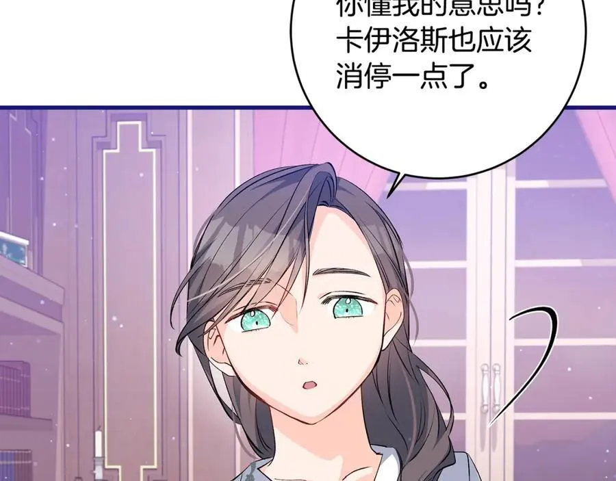 第37话 死要面子活受罪66