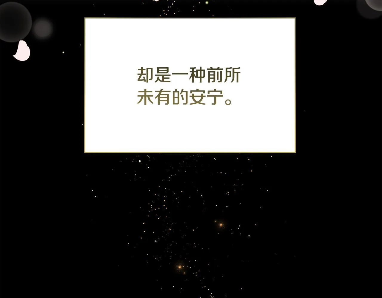 第18话 前所未有的安宁106
