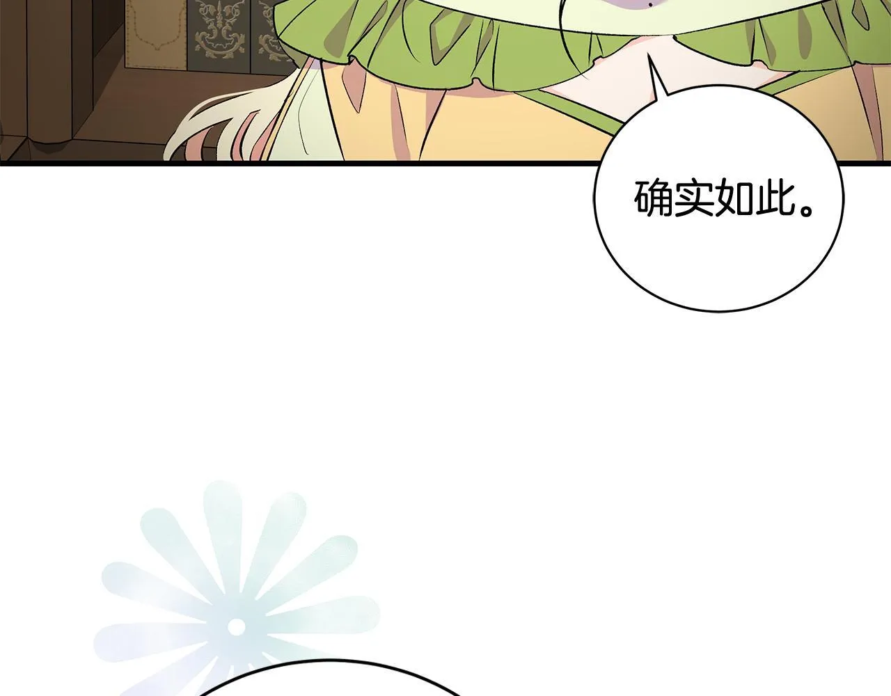 第16话 老大的天才传说34