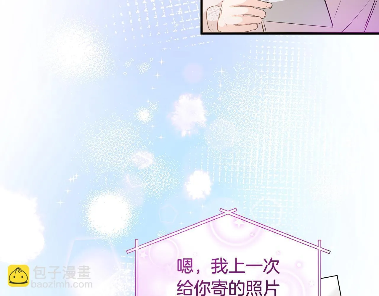第73话 入学日一波三折97