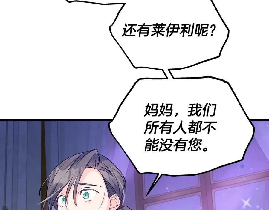 第53话 预见死亡的痛苦114