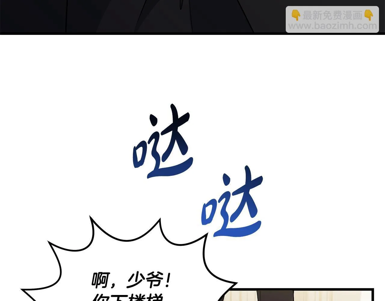 第80话 每个人都很崩溃4