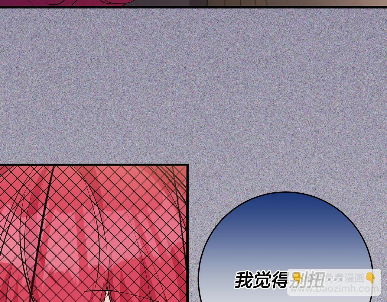 第80话 每个人都很崩溃51