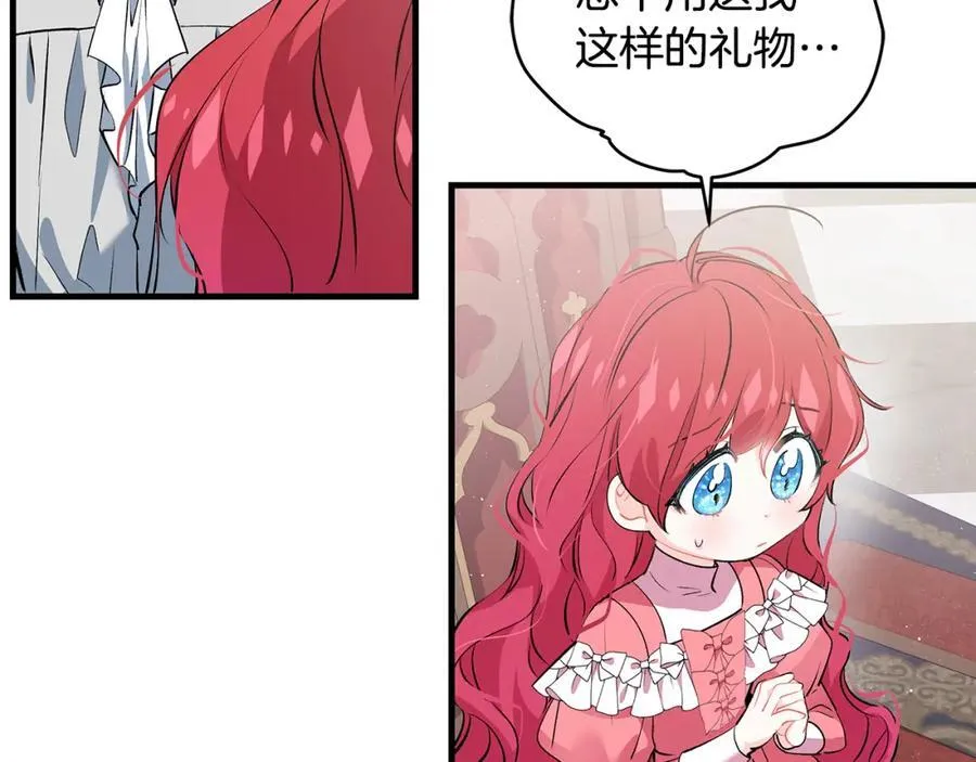 第24话 颇显成熟的礼物67