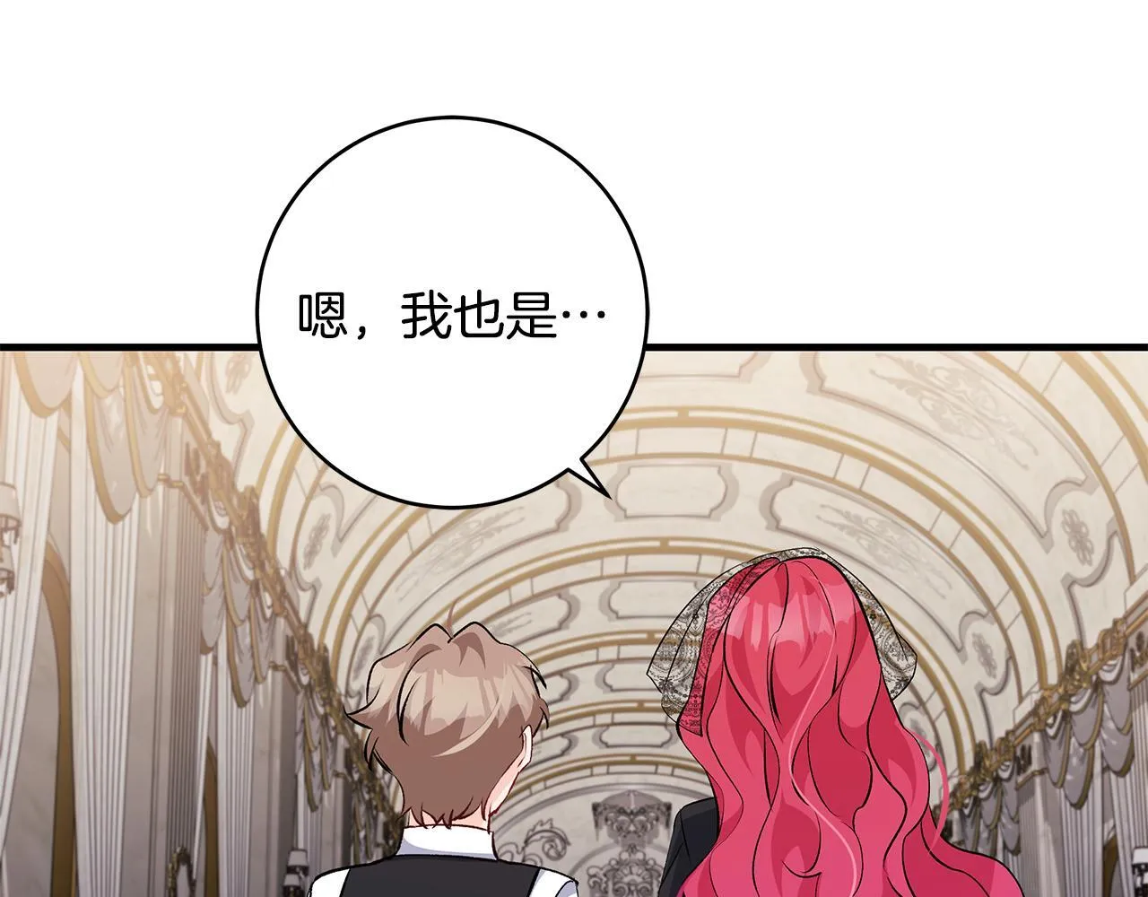 第78话 意外事故的真相177