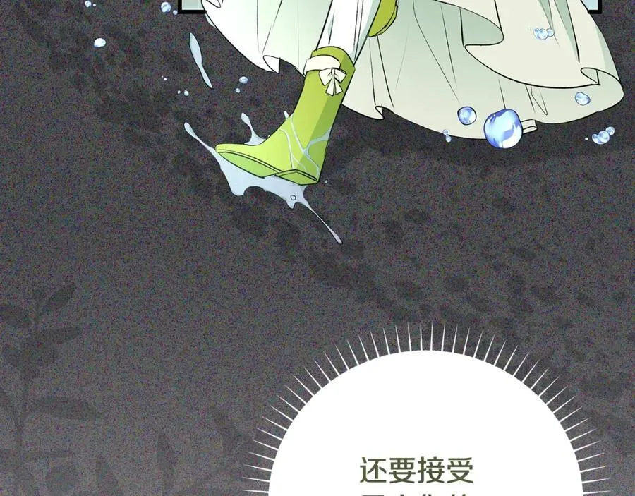 第30话 为可爱妹妹说情83