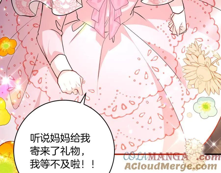 第47话 彼此都真诚一点156