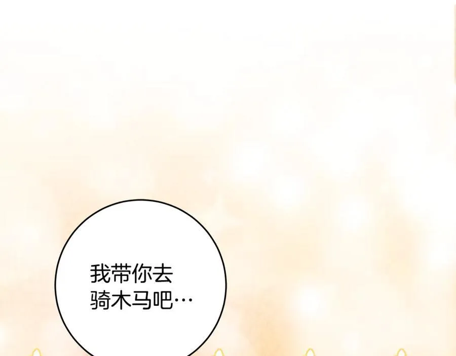 第62话 抚慰心灵的歌曲86