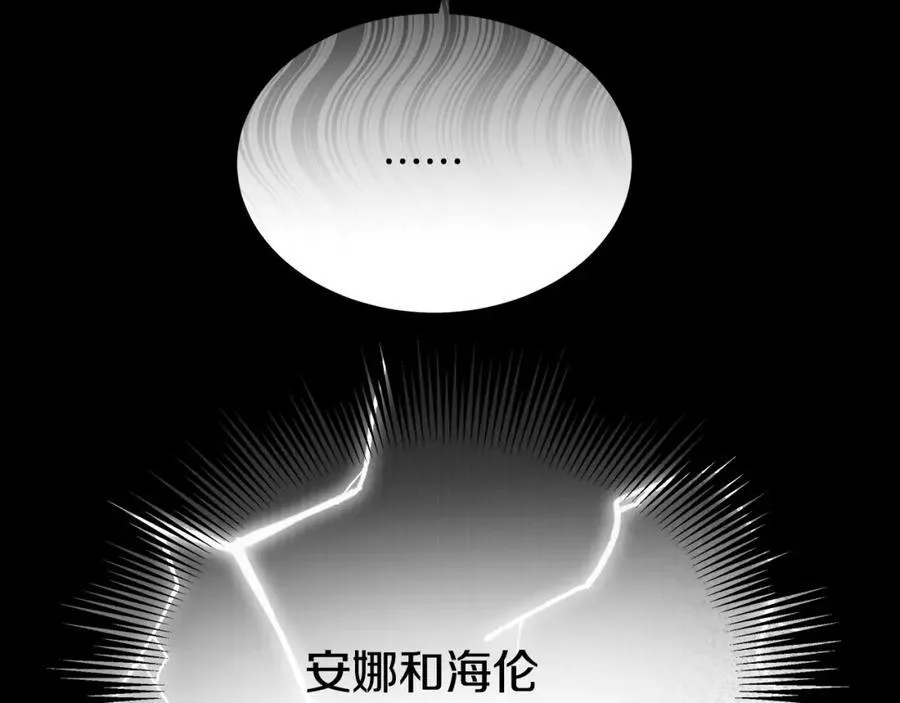 第28话 “狗都嫌”的年龄131