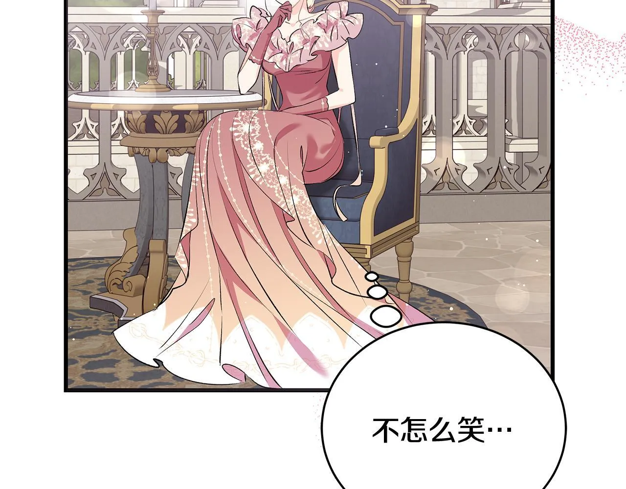 第16话 老大的天才传说83