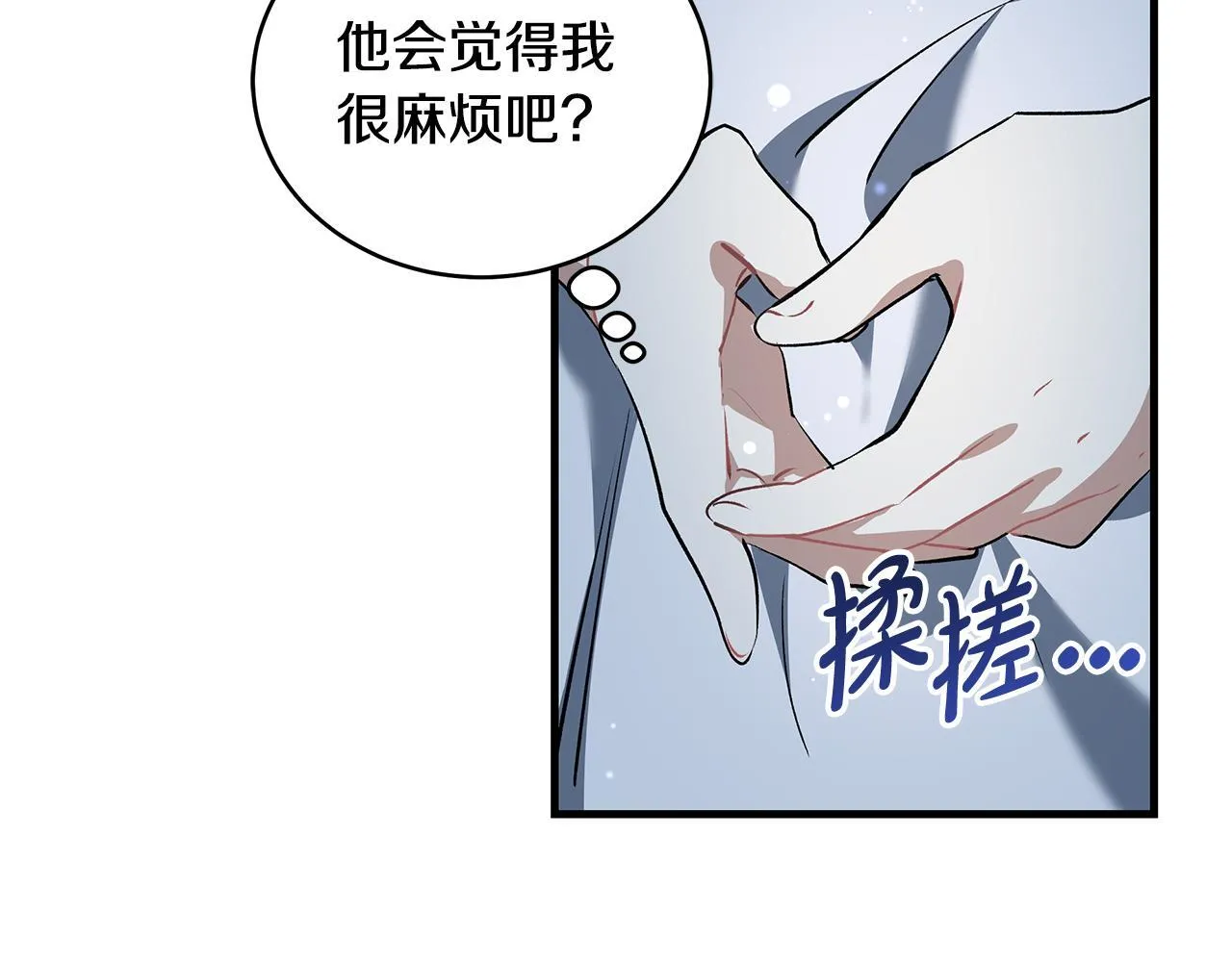 第18话 前所未有的安宁25