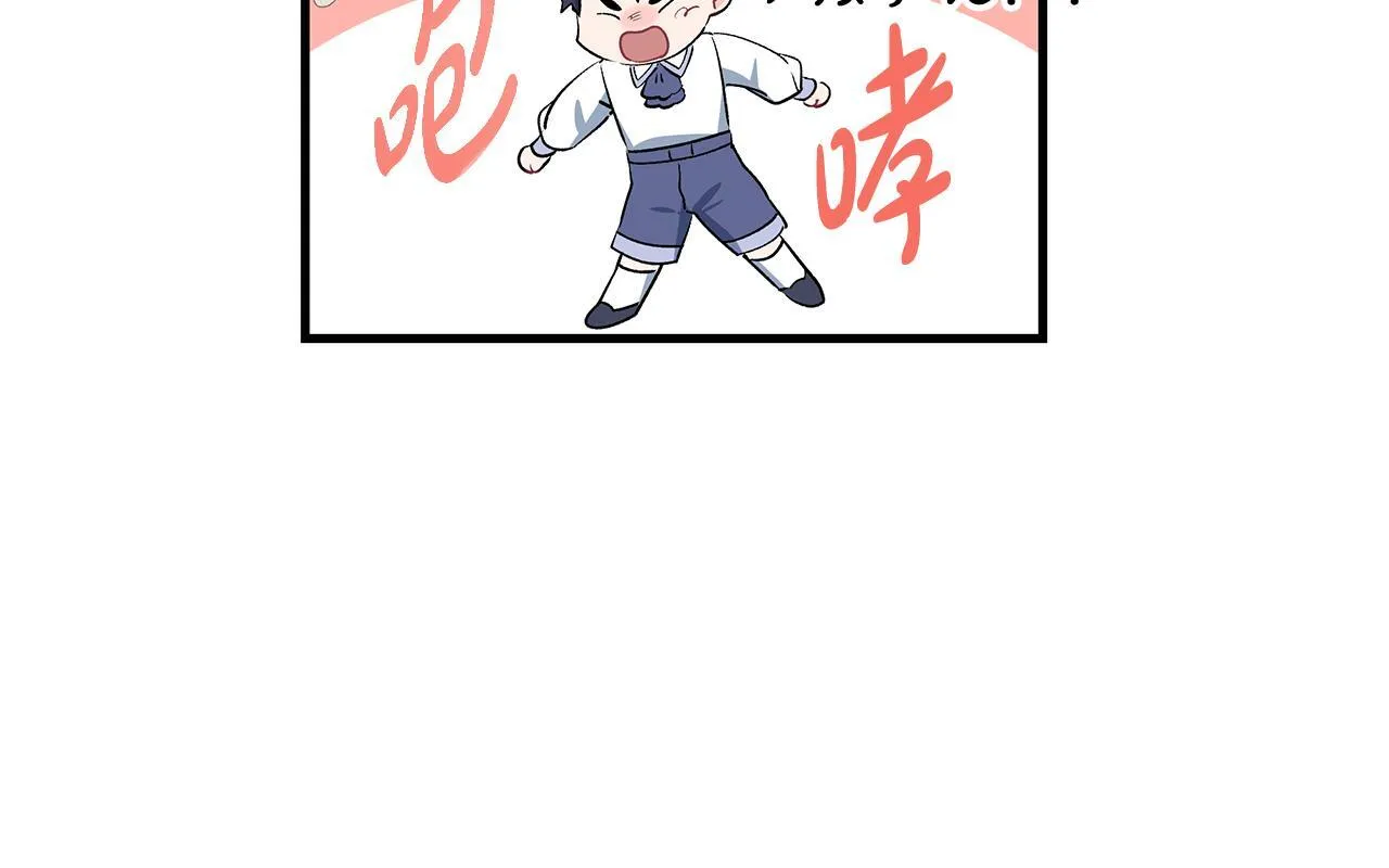 第16话 老大的天才传说39