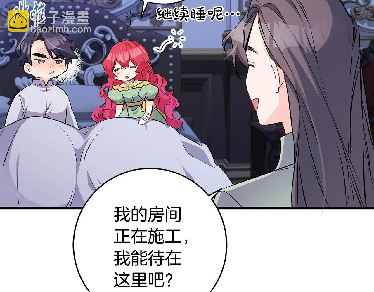 第71话 四个孩子一张床147