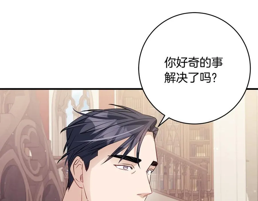 第50话 三月十五日生日23