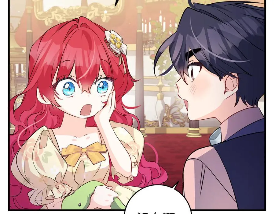第54话 和妈妈艰难离别77