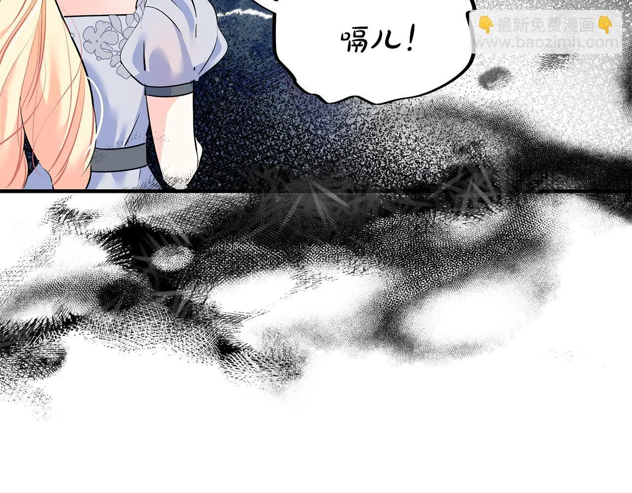 第4话 他居然是她老公109