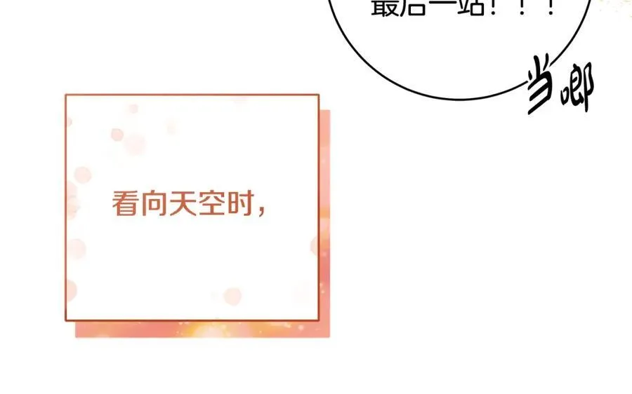 第40话 逃走前惜别众人153