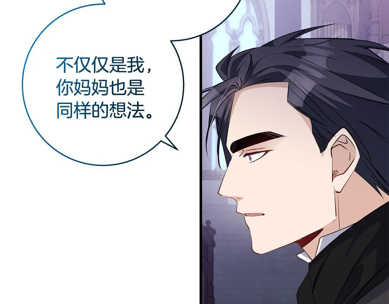 第80话 每个人都很崩溃110