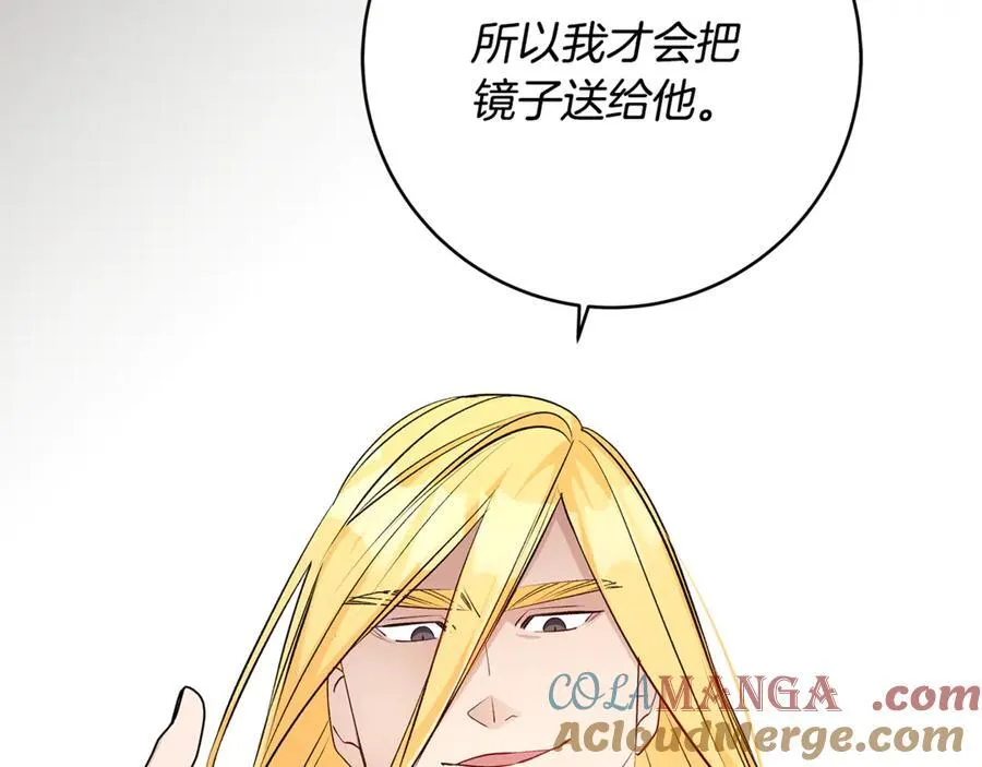 第63话 一颗小小的心脏144