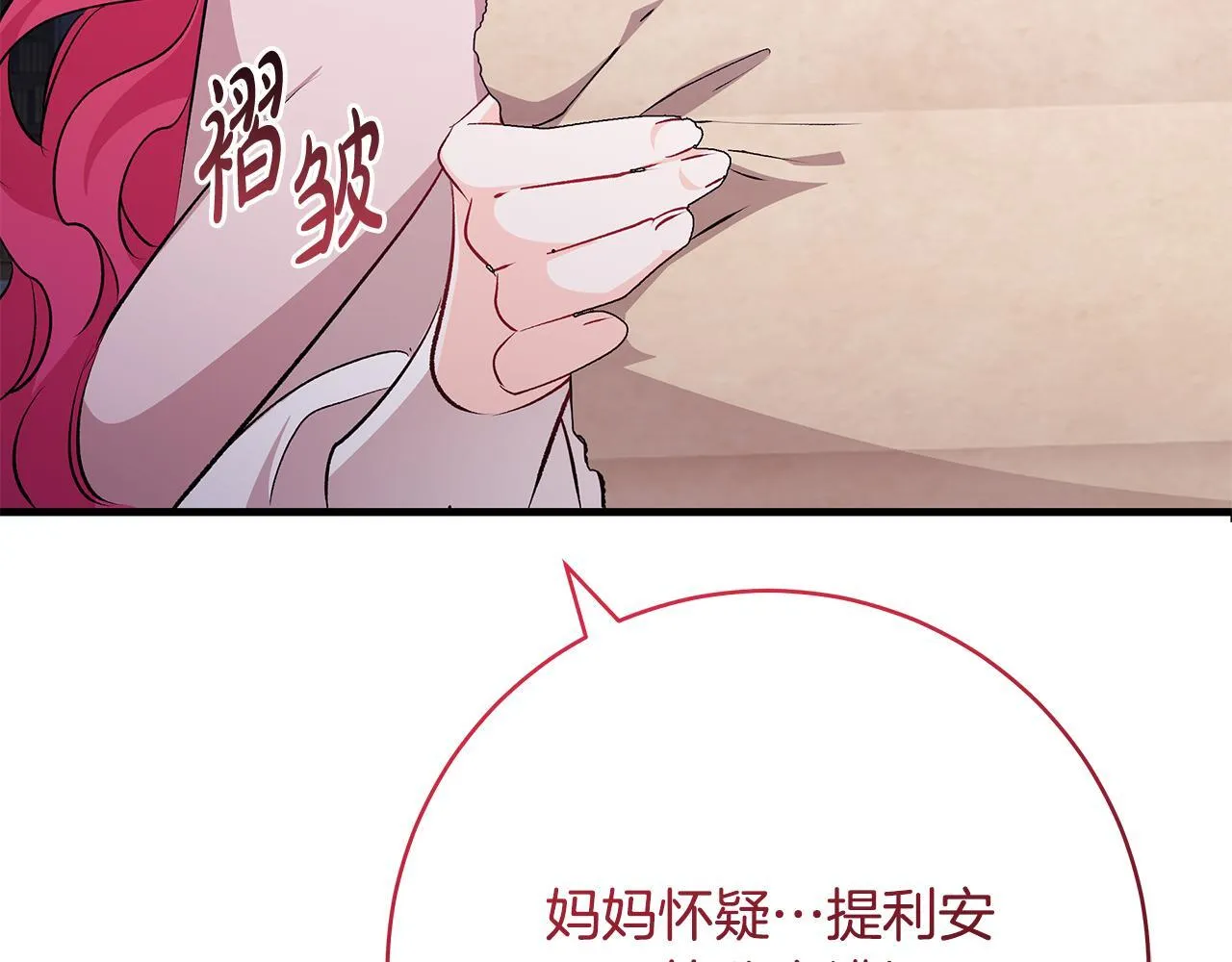 第80话 每个人都很崩溃128