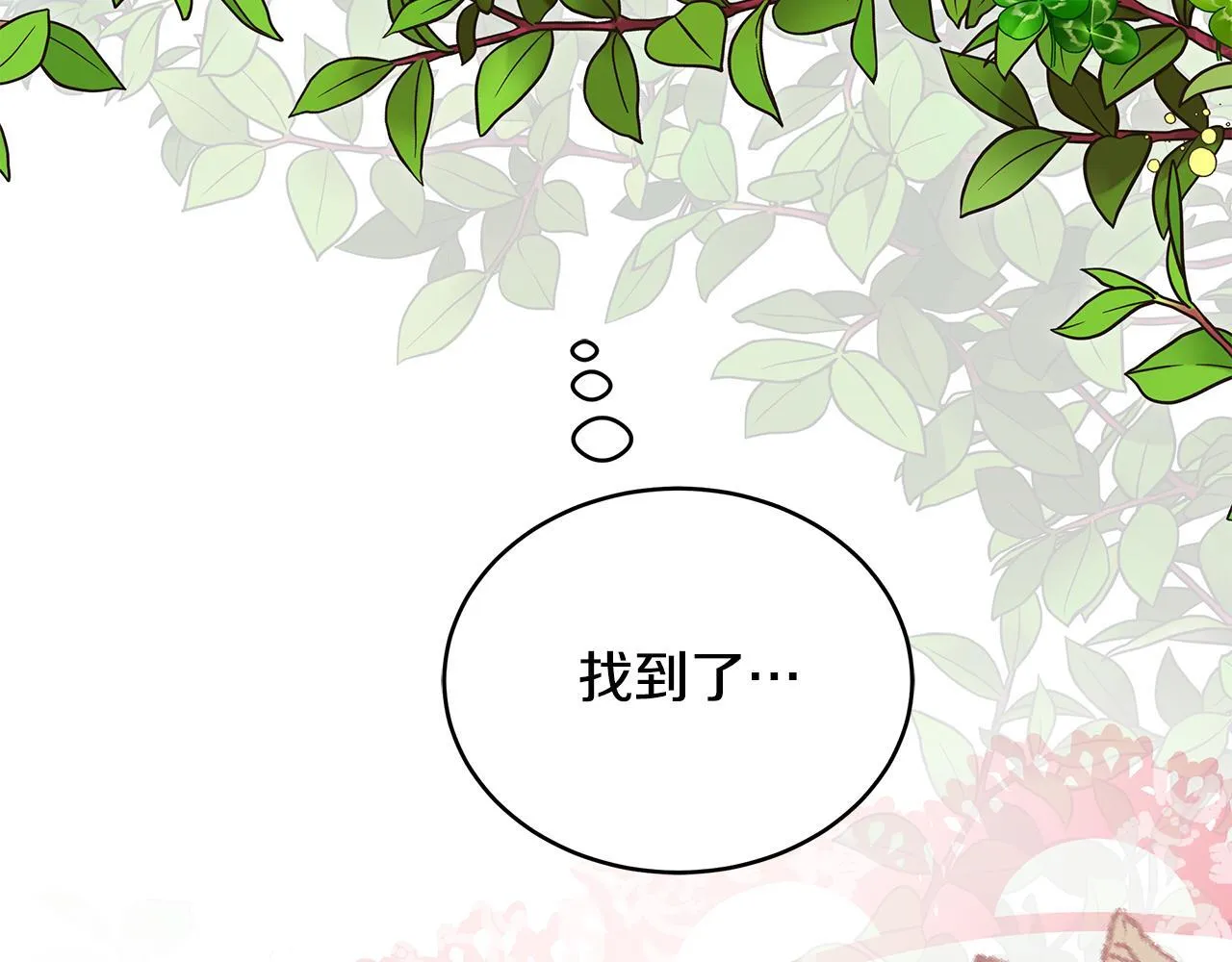 第15话 想办法化解矛盾139