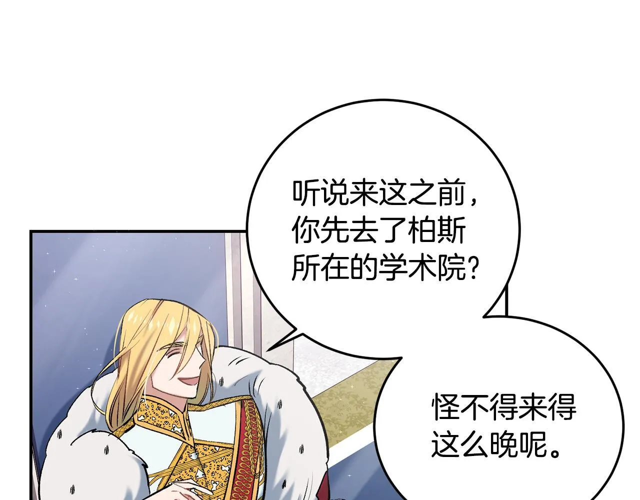 第8话 世界有三个太阳38