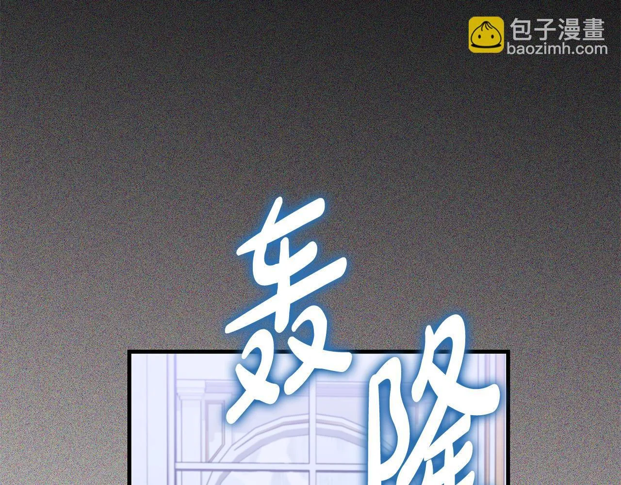 第77话 妈妈遭意外身亡100