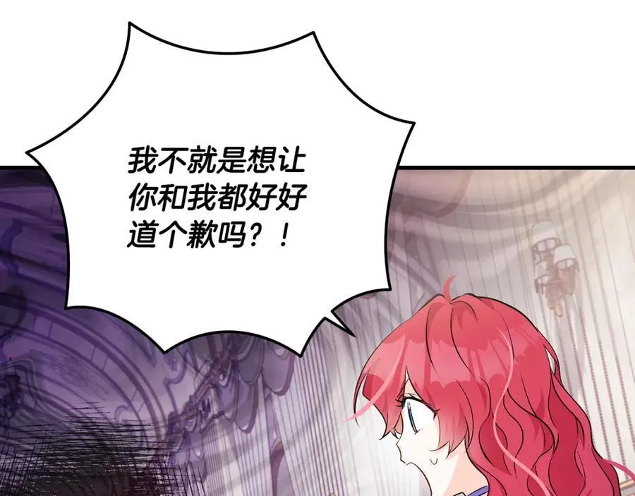 第38话 桀骜不驯小少爷89