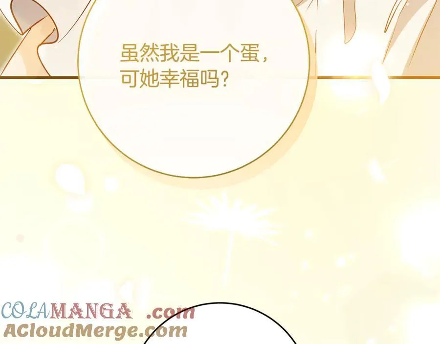 第50话 三月十五日生日32