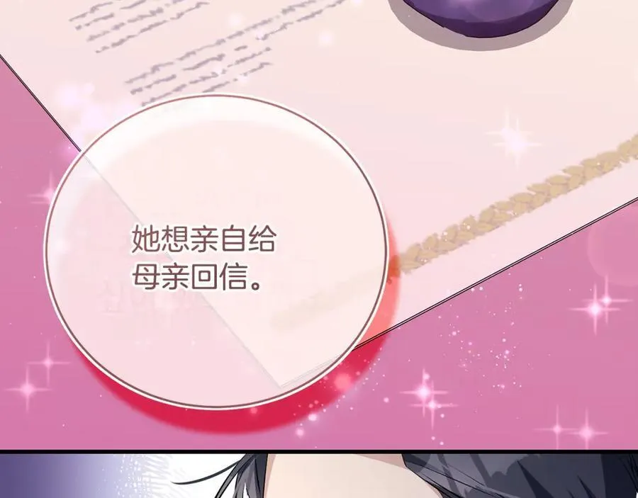 第30话 为可爱妹妹说情39