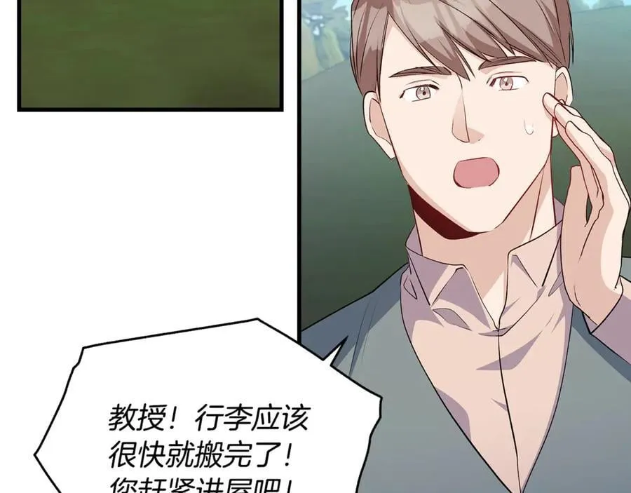 第85话 神秘的隐遁巫师122