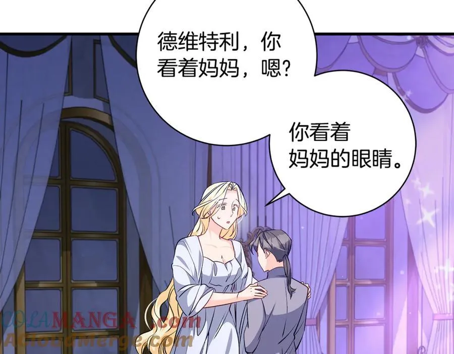 第53话 预见死亡的痛苦48