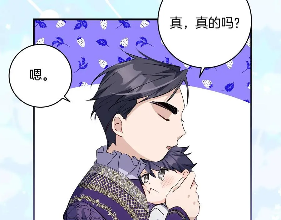 第36话 大公“秉公执法”117