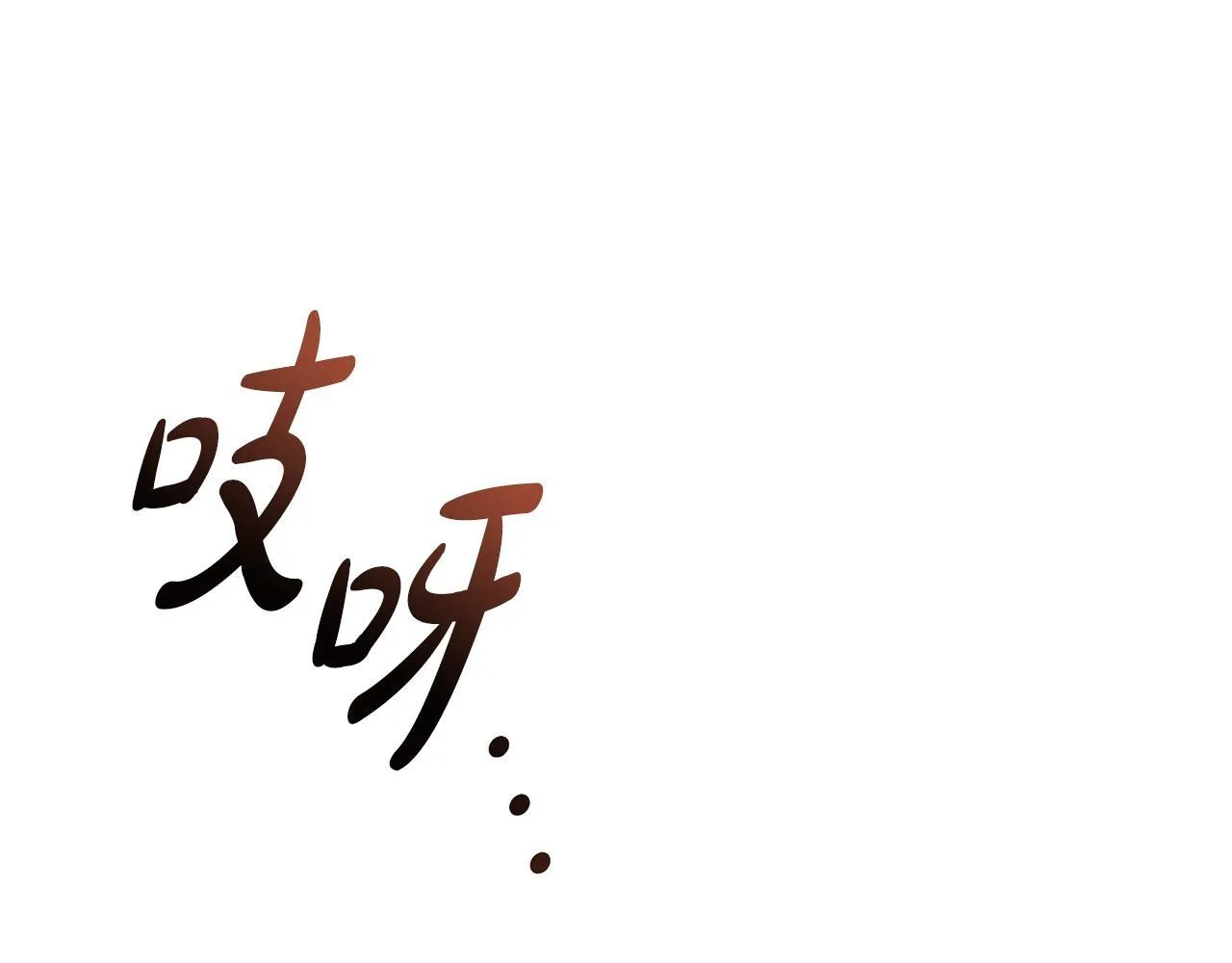 第68话 哥哥和姐姐订婚14