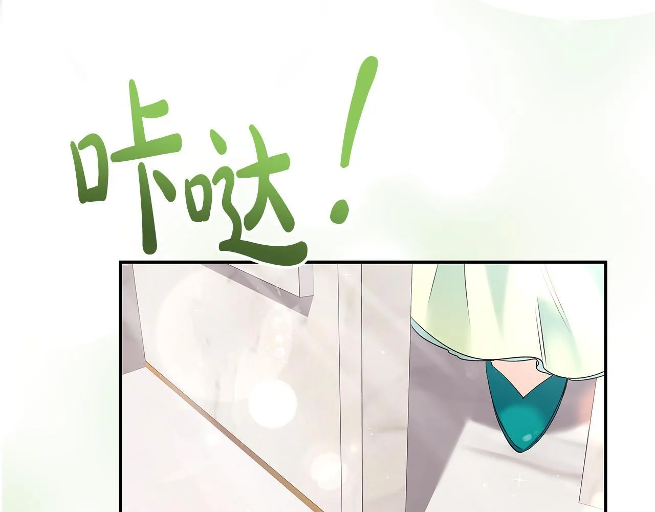 第7话 尴尬的独处时间177
